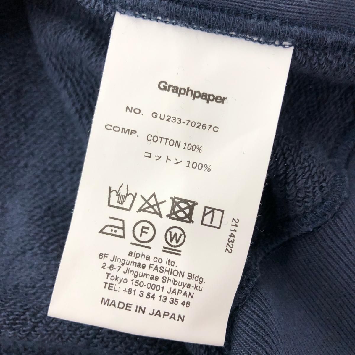 Graphpaper グラフペーパー スウェット/ループウィラーコラボ サイズ:F