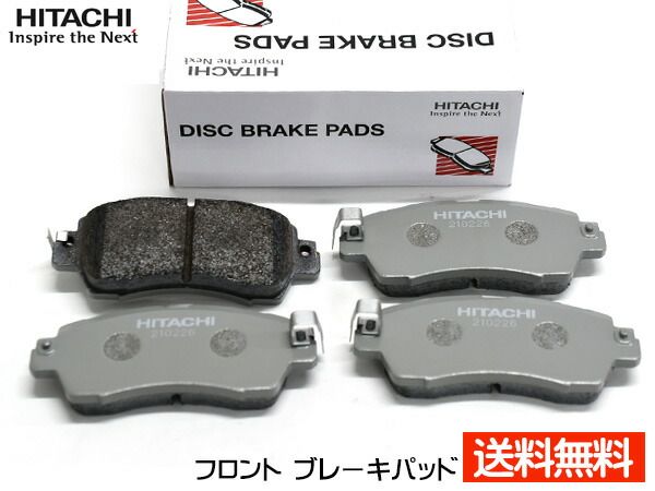 ハイゼット キャディー LA700V LA710V フロント ブレーキパッド 日立 HITACHI 純正同等 HD007Z H28.05～ 送料無料