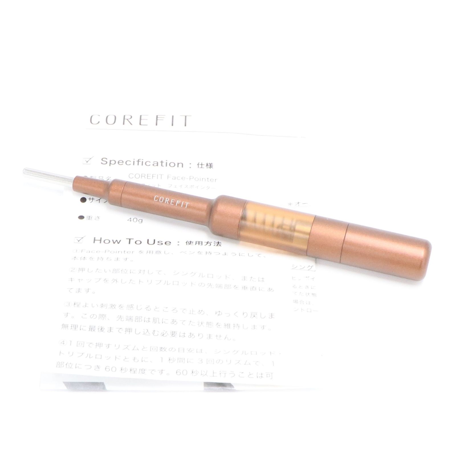 コアフィット COREFIT Face-Pointer フェイスポインター face-pointer ポスポス 美顔器 非常に良い A