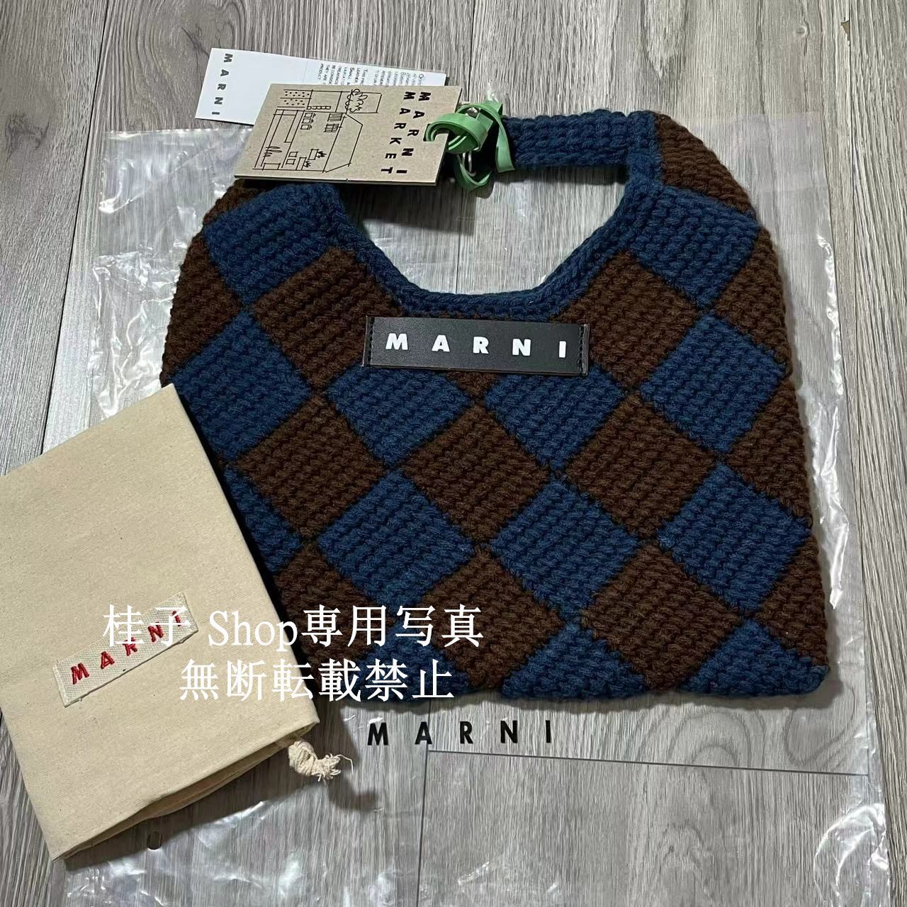 トートバッグ スモールニットバッグ