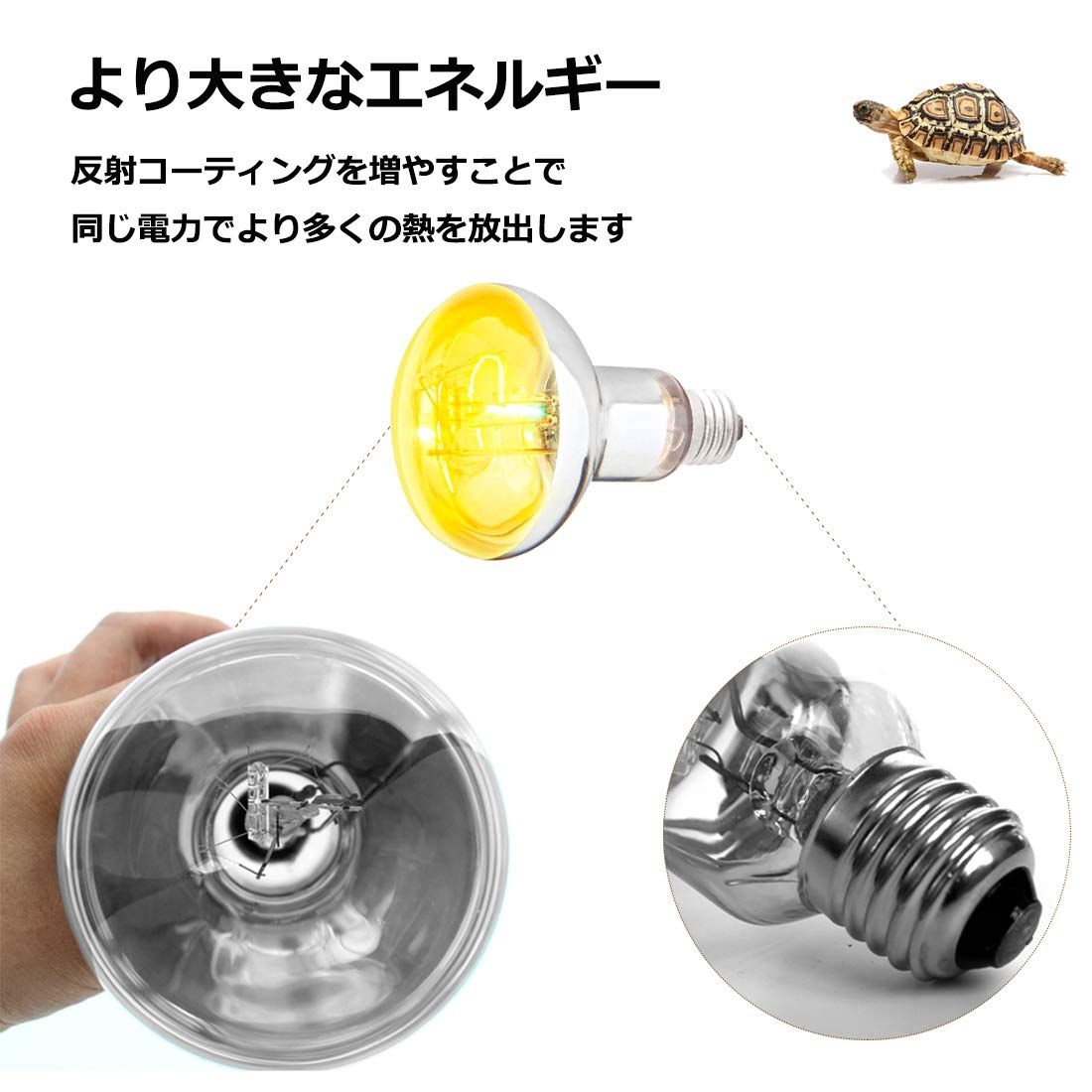 在庫処分】ShiawaseforU 爬虫類ライト バスキングライト