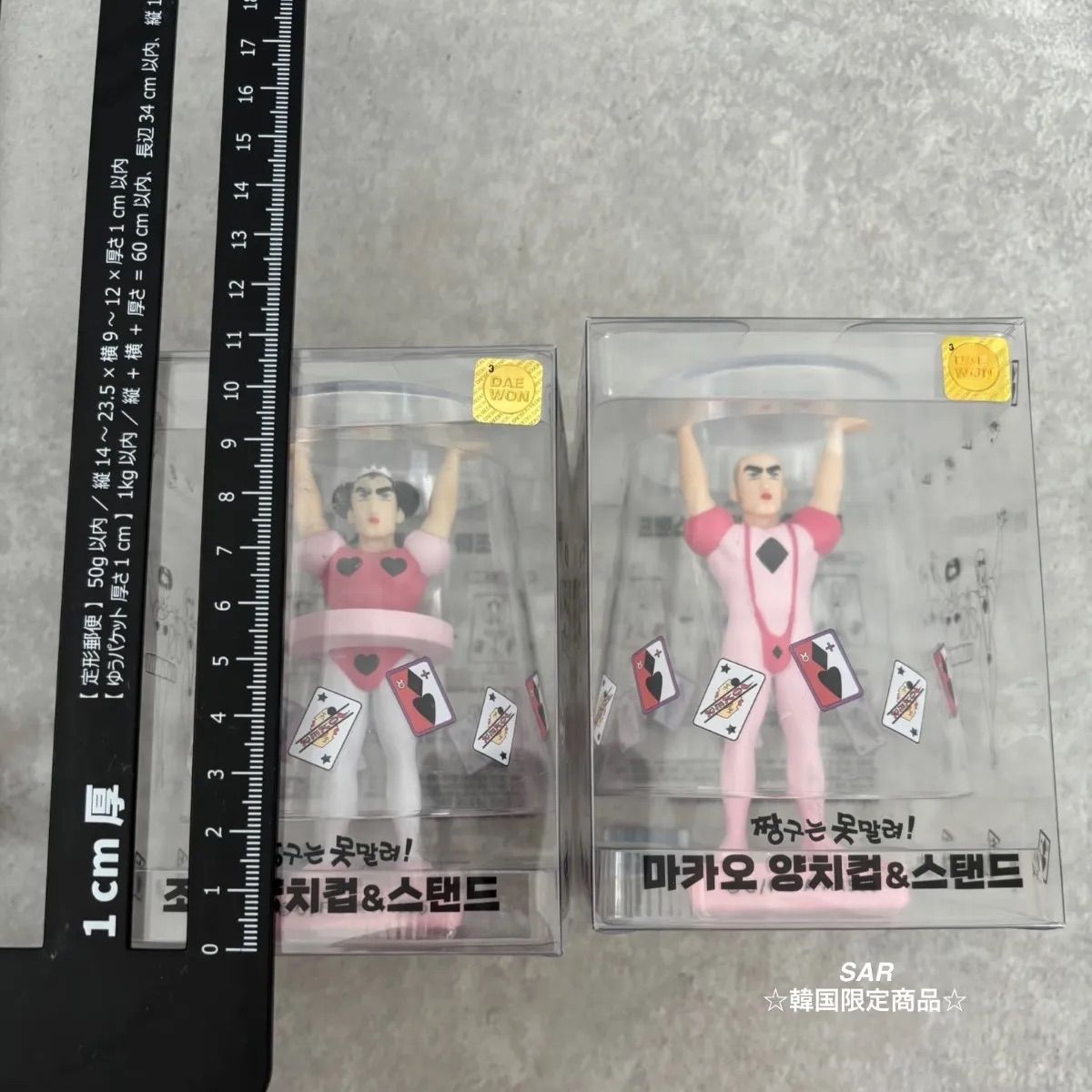 ミッフィーさま 韓国限定 マカオとジョマ 歯磨きコップ 洗面グッズ コップ