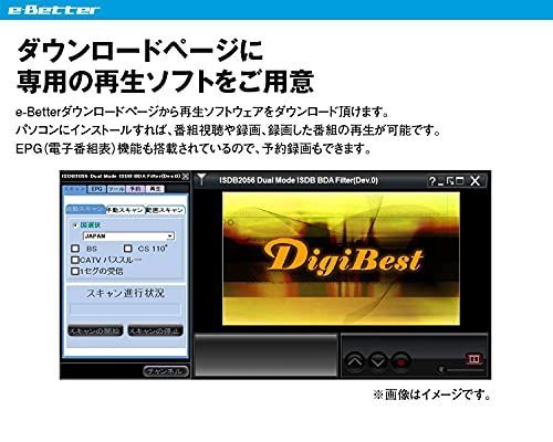 e-Better 地デジ フルセグ テレビ BS CS 110° TV チューナー USB接続