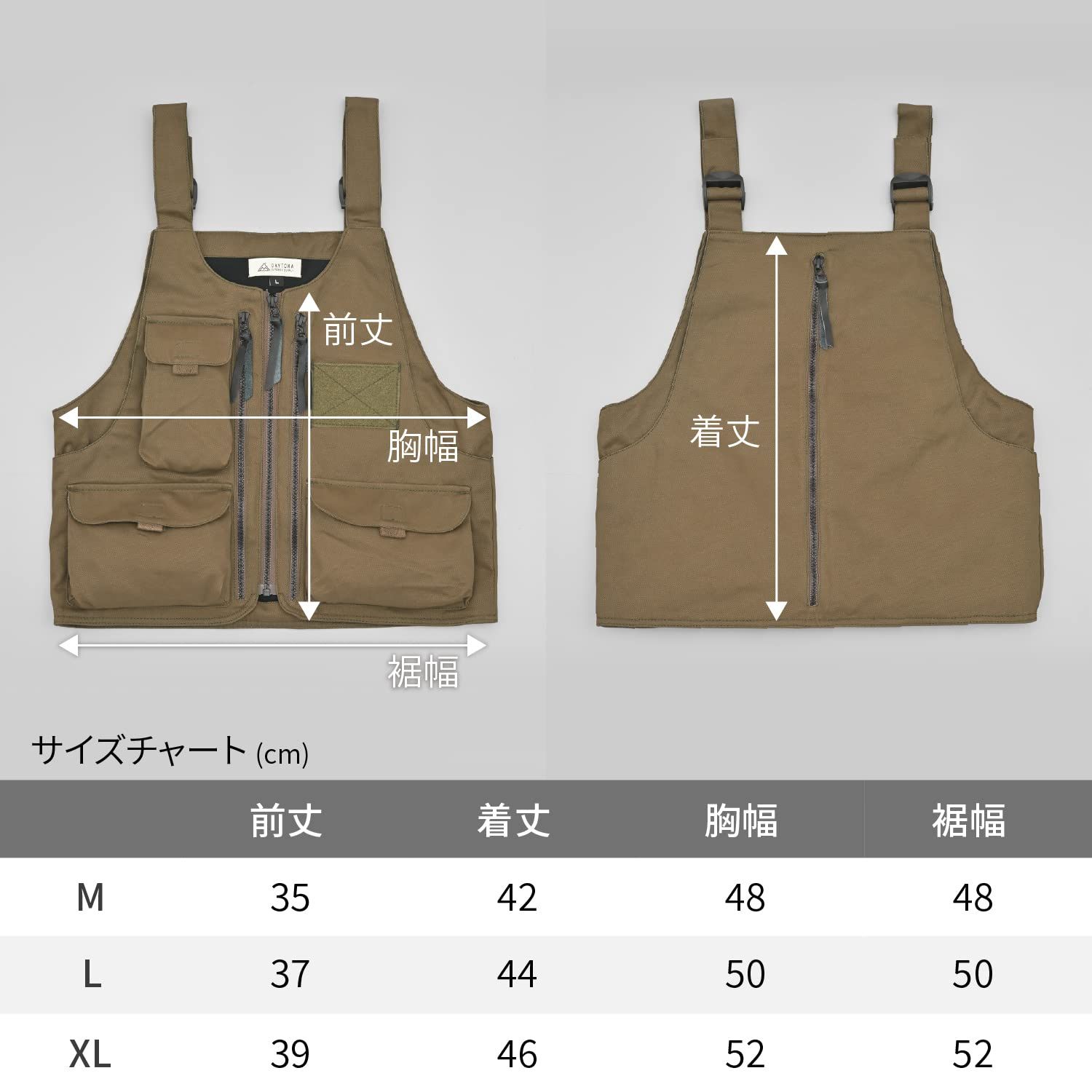 専用　ベスト 空調服® ベスト（横ファン） ＜ 株式会社メドウニクス