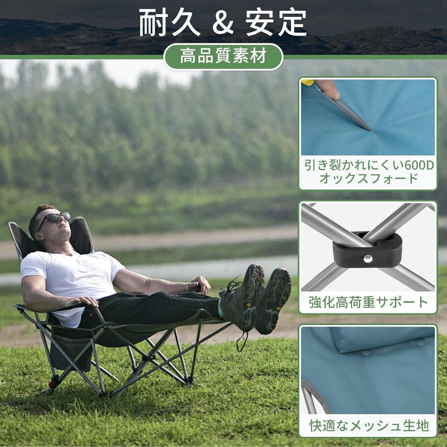 WEJOY アウトドア