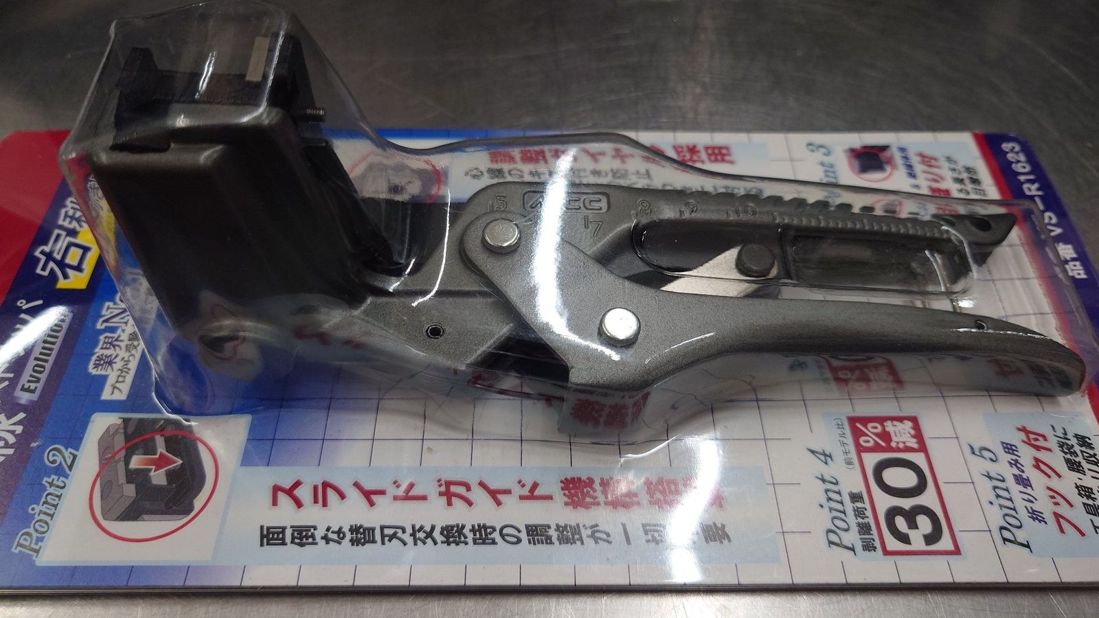 VA線ストリッパ