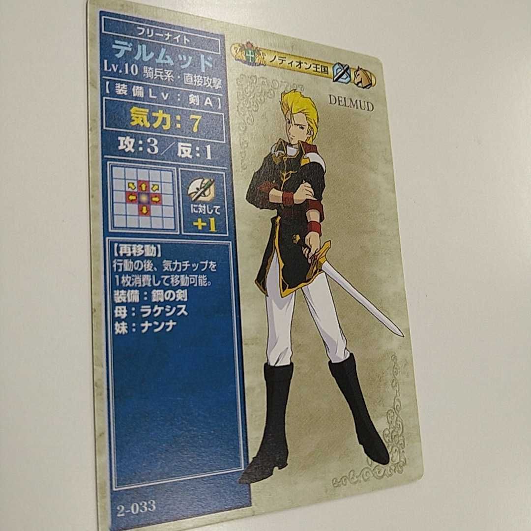 旧ファイアーエムブレムTCG プロモーションカード 旧ファイアーエムブレムTCG✤キュアン✤プロモ✤P003✤ - メルカリ