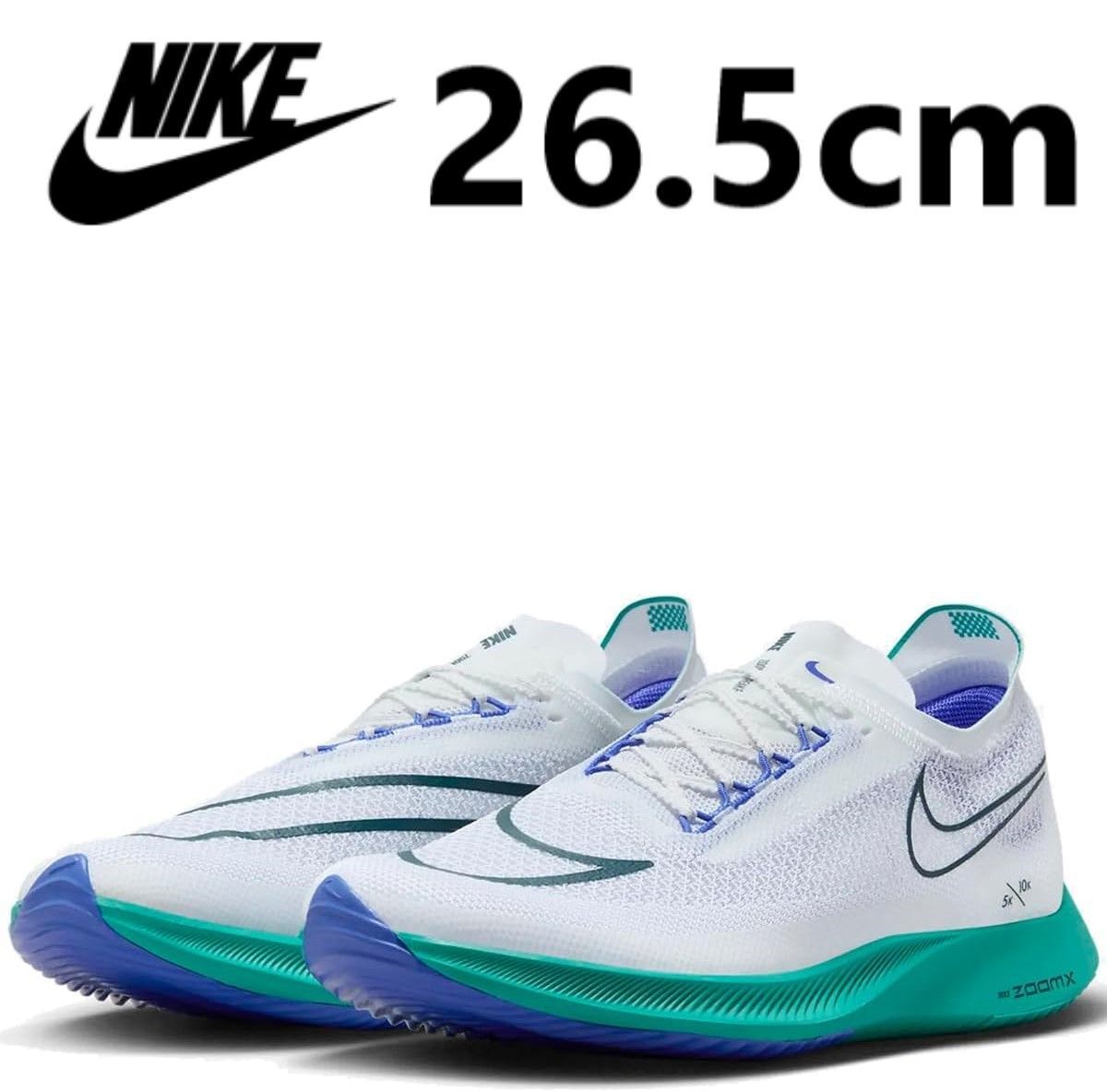 NIKE Streakfly ナイキ ストリークフライ スニーカー シューズ DJ6566-103 26.5cm - メルカリ