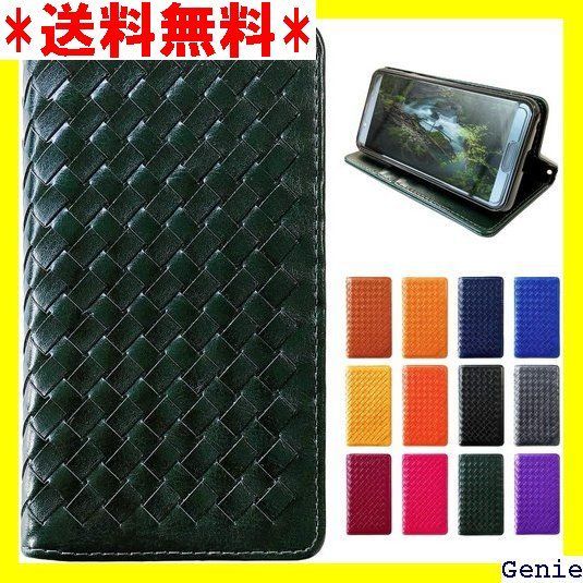 AQUOS sense8 専用 SH-54D SHG11 ケース カバー 手帳型 手帳 ダークグリーン スタンド機能 2つ折り 手帳型ケース スマホケース アクオス sense 8 sh54d SH-54Dケース SHG11ケース sh5 green 117