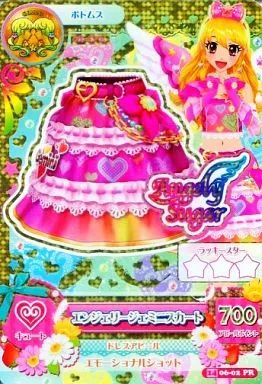 アイカツ カード エンジェリージェミニ 星宮いちご 中古】アイカツDCD 14 06-02[プレミアムレア]：エンジェリージェミニ