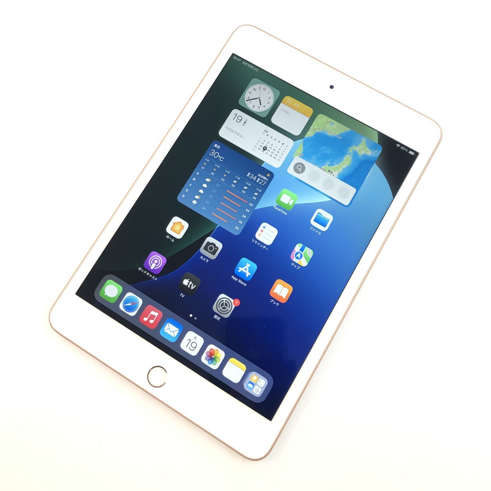 iPadmini　第５世代　64GB Apple iPad mini 7.9インチ 第5世代 Wi-Fi 64GB 2019年春モデル