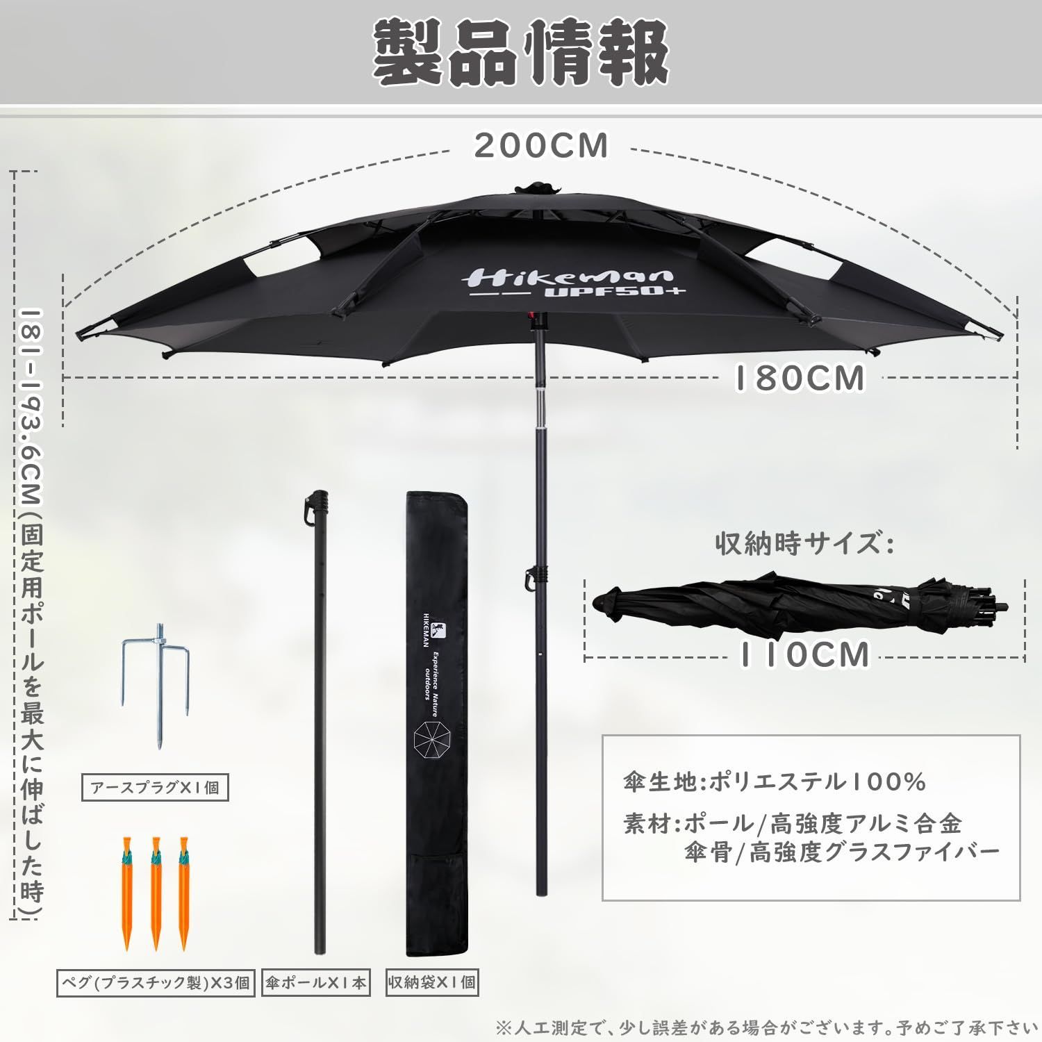 日除け チルト機能付