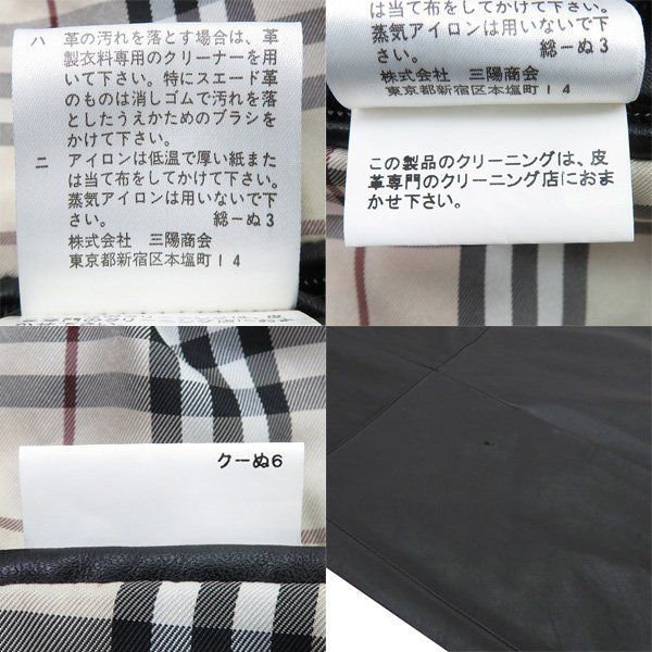 美品 BURBERRY BLACK LABEL バーバリー ブラックレーベル オールレザー
