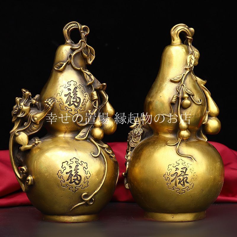 ひょうたん 瓢箪 置物 風水 金色 貔貅 蛙 カエル 金蟾 三脚蟾蜍