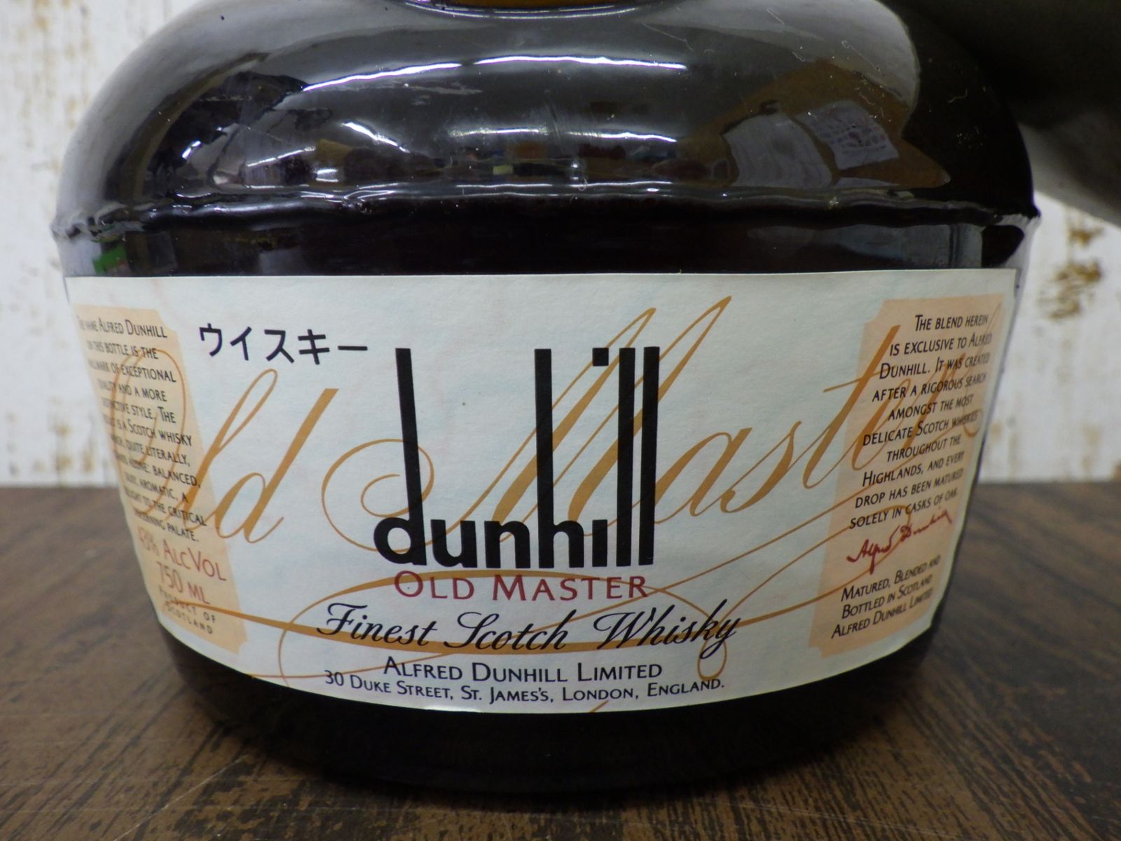 飲料・酒 dunhill ダンヒル オールドマスター OLD MASTER ウイスキー