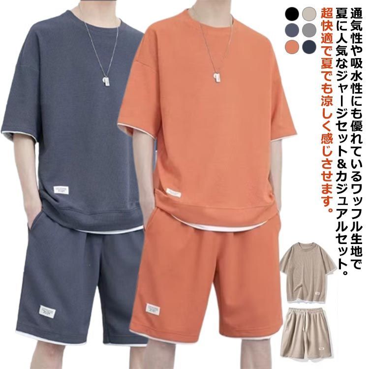 ジャージセット、Tシャツ、短パン XSサイズ （☆新品ジャージ 