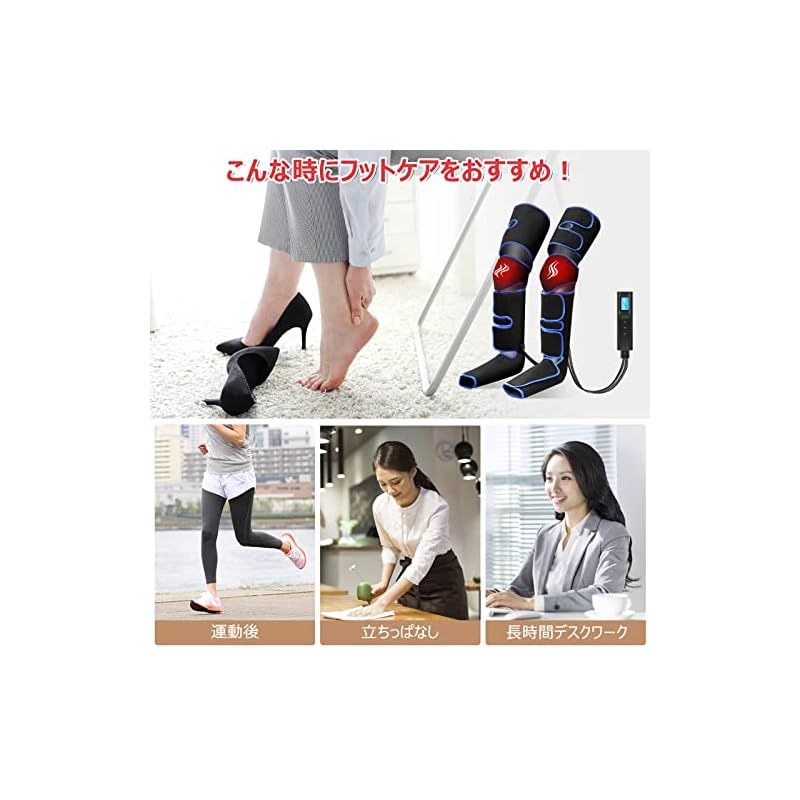 Gurkitsy 充電式 フットケア 3段階膝温感 足 トレーニング ふくらはぎ 太もも対応 6コース 3段階強度 リモコン付 20分タイマー自動OFF 装着型 折り畳み お手入れ 収納簡単 コードレス 足裏ケア 家庭用 男女兼用 日本語取扱説明書