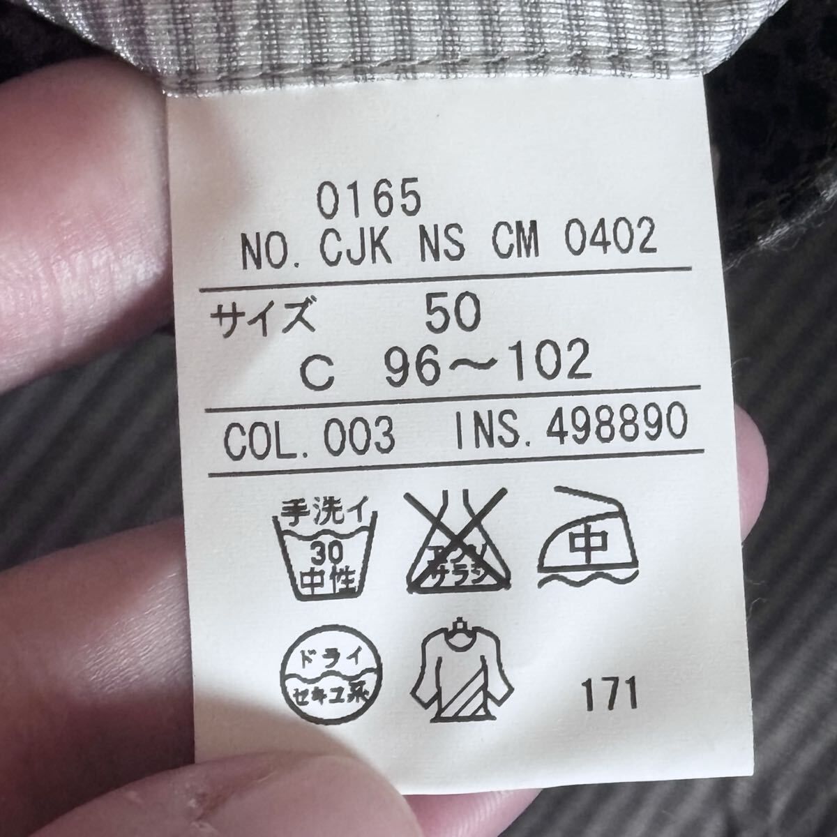 【未使用】23区　ホワイト テーラードジャケット　サイズ50 23区homme ニジュウサンク タグ付き 未使用 ポリエステルウール
