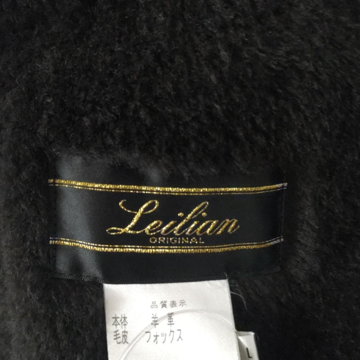 Leilian レリアン コート サイズ11 M レディース - ダークブラウン 長袖|ムートン|フォックス|冬