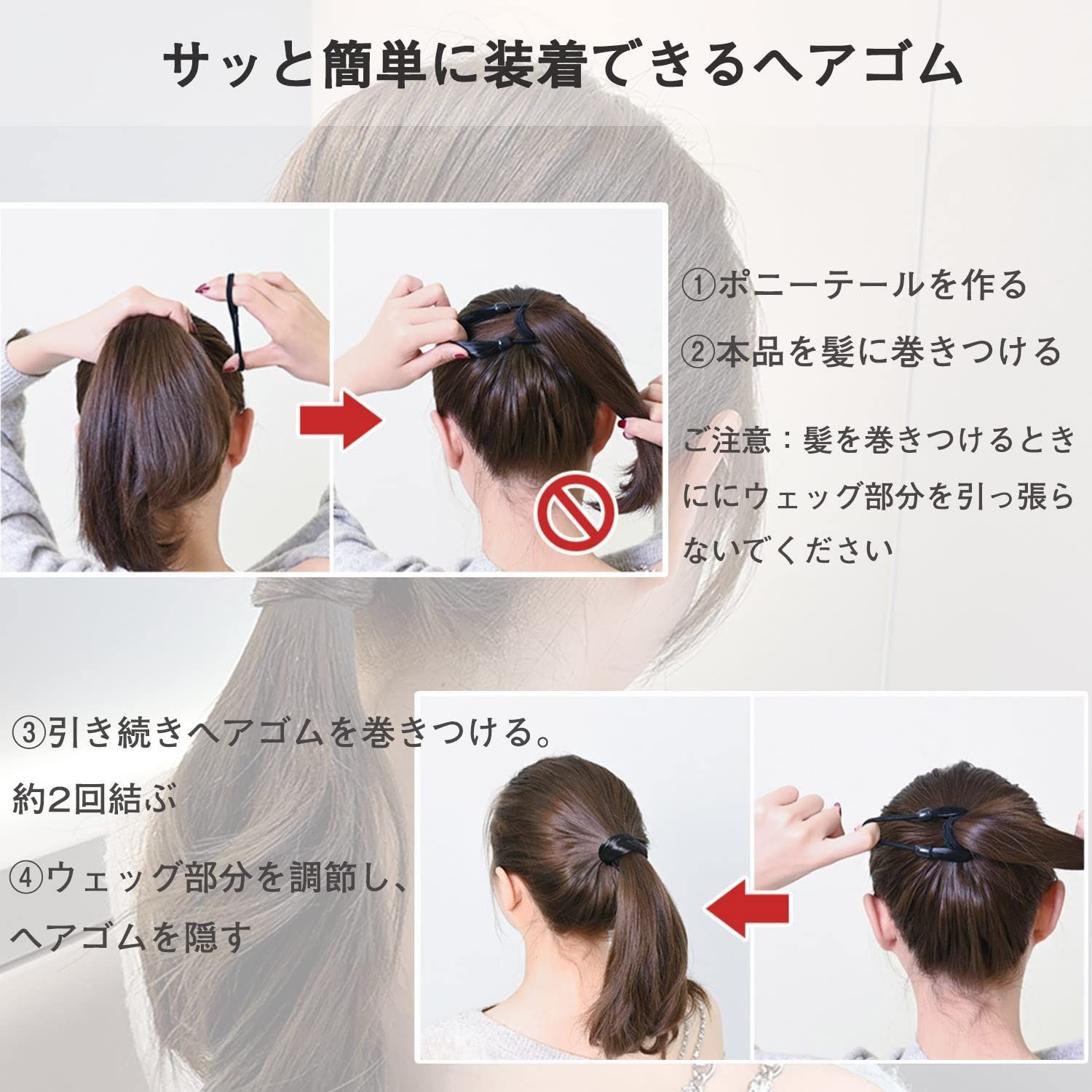 新着商品】おしゃれ大人 ヘアアクセサリー 髪ゴム【ウィッグゴム２種類