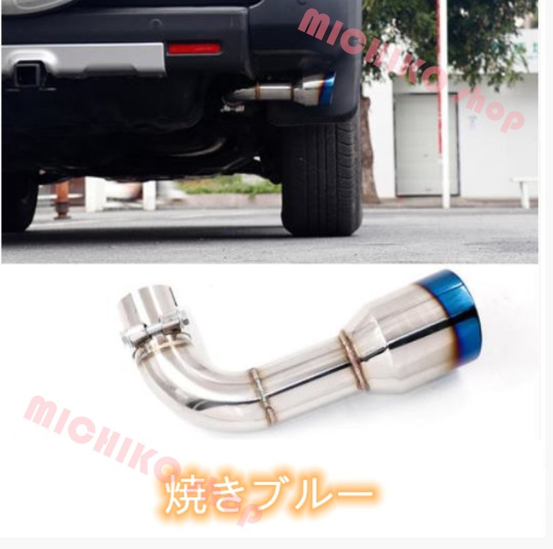 テールパイプ デュアル出し