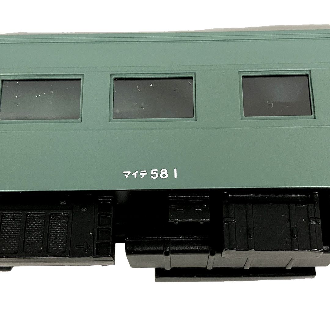 マイテ58 青大将