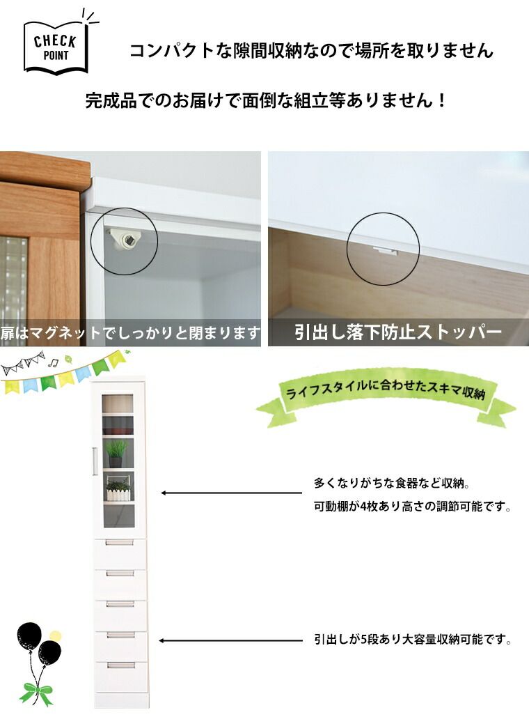 扉付き ラック