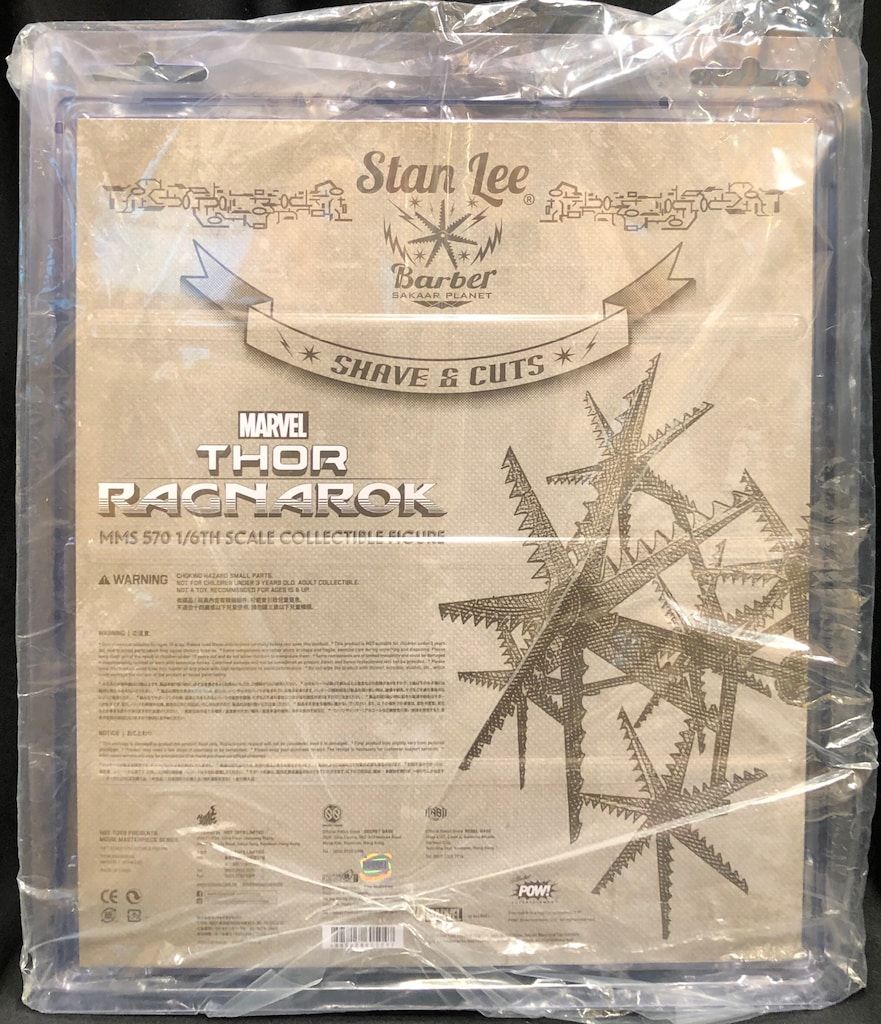 COLLECTIBLE