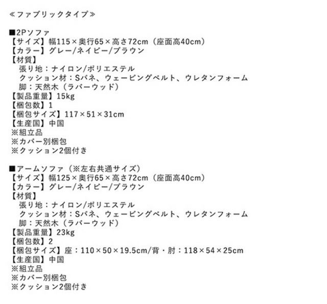 ダイニング セット