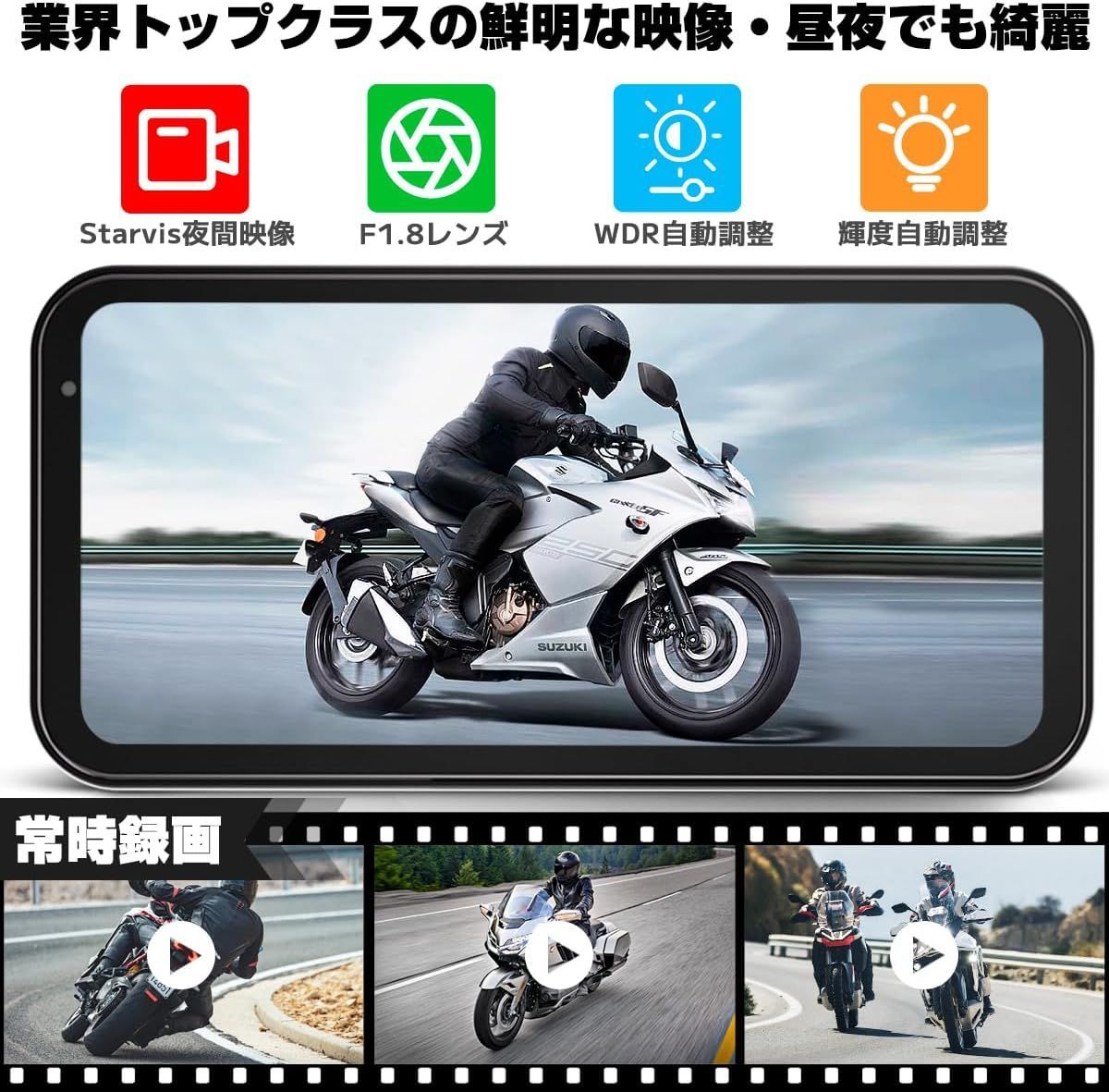 CarPlay|Android Auto対応
