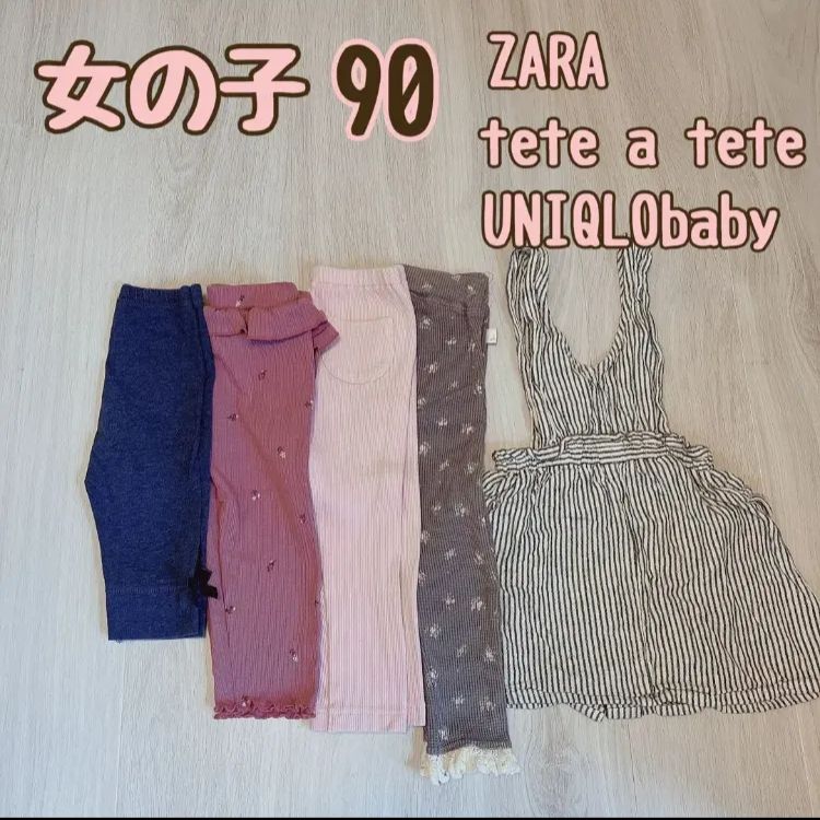 女の子 90 夏服 セット まとめ売り ZARA テターテト ユニクロ 西松屋