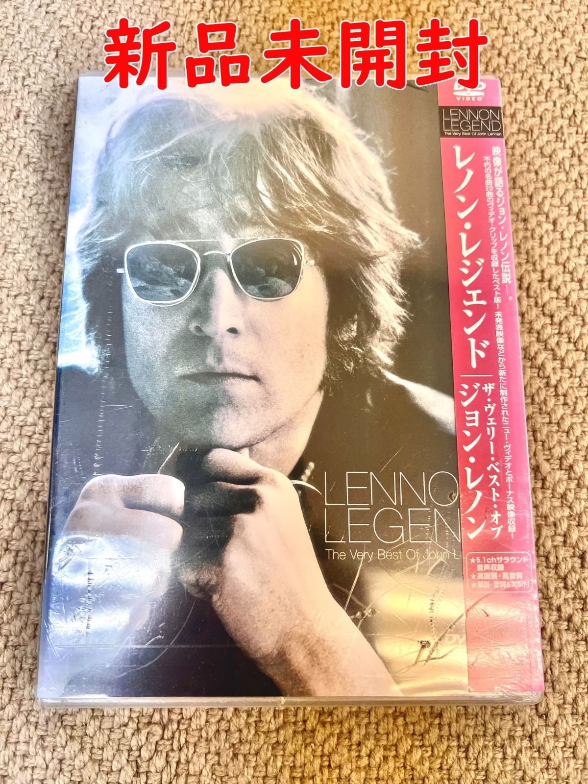 レノン・レジェンド ザ・ヴェリー・ベスト・オブ・ジョン・レノン [DVD