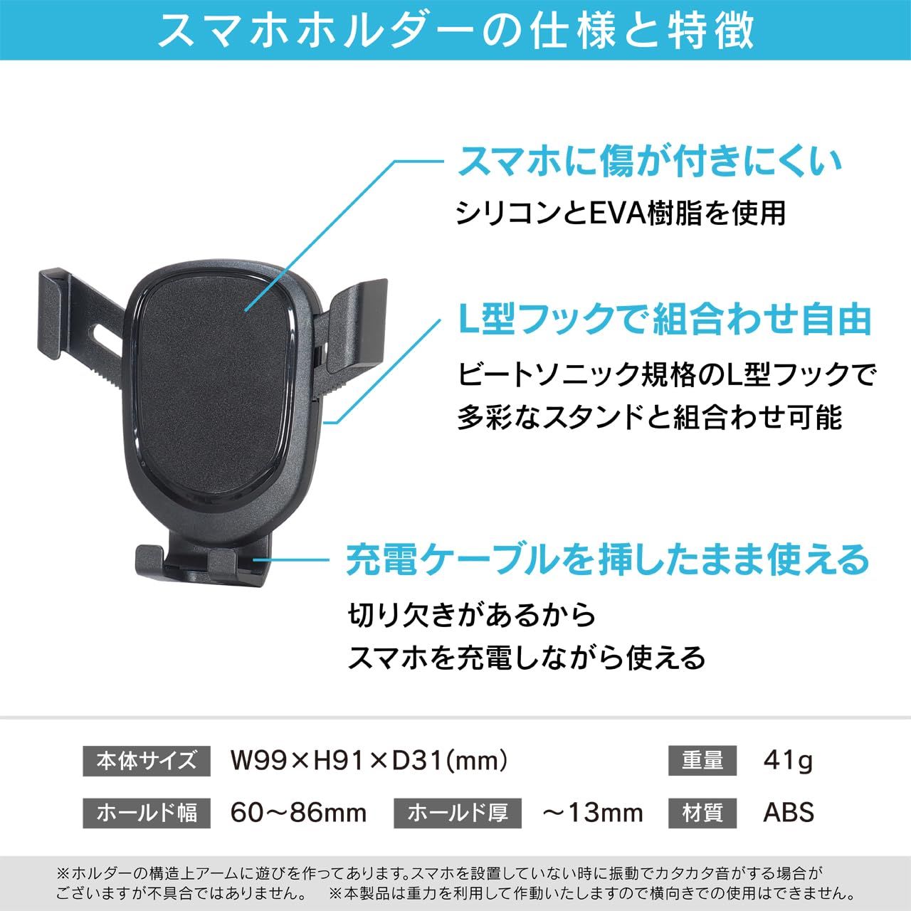 ビートソニック Beat-Sonic