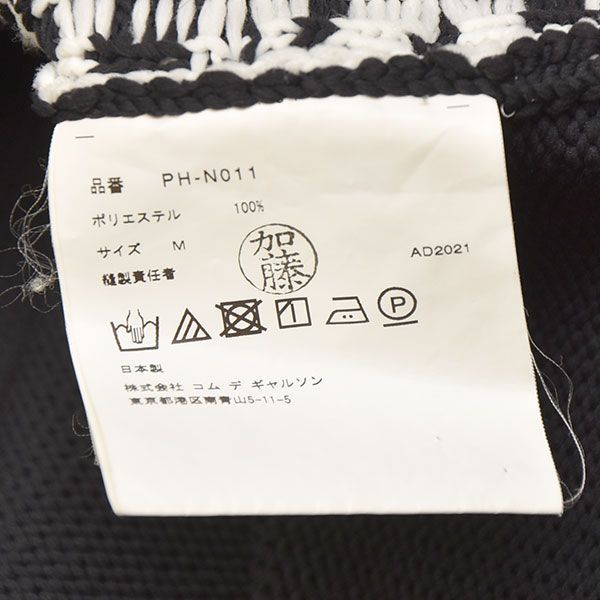 PH-N011