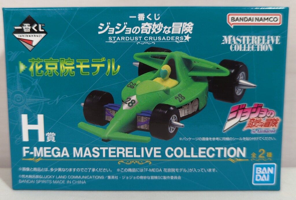 BANDAI SPIRITS 一番くじ ジョジョの奇妙な冒険 STARDUST