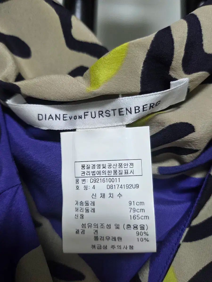 極美品♡ ダイアン DVF ラップワンピース シルク100% 伸縮性 ジャージー 4 ／ 66 DVF ダイアン・ヴォーン レオパード 百 ドレープ シルク