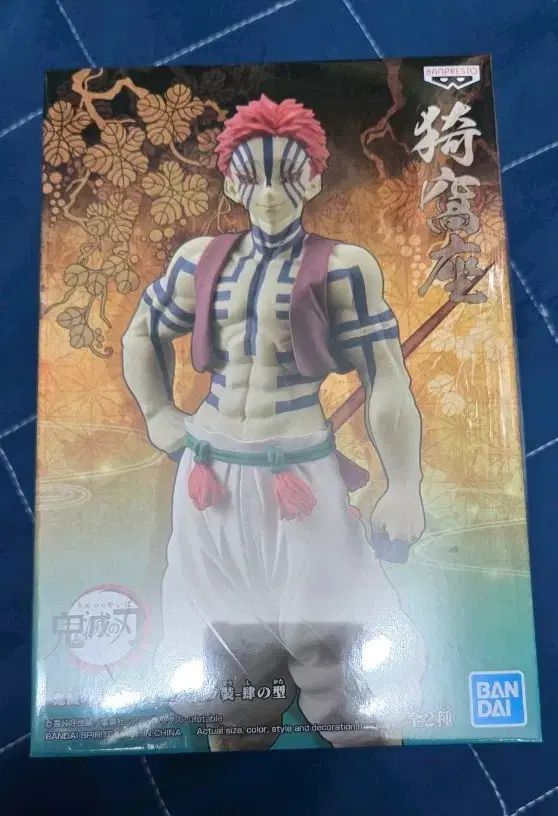 未開封 デーモンスレイヤー 刃 猗窩座 BANPRESTO バンプレスト フィギュア
