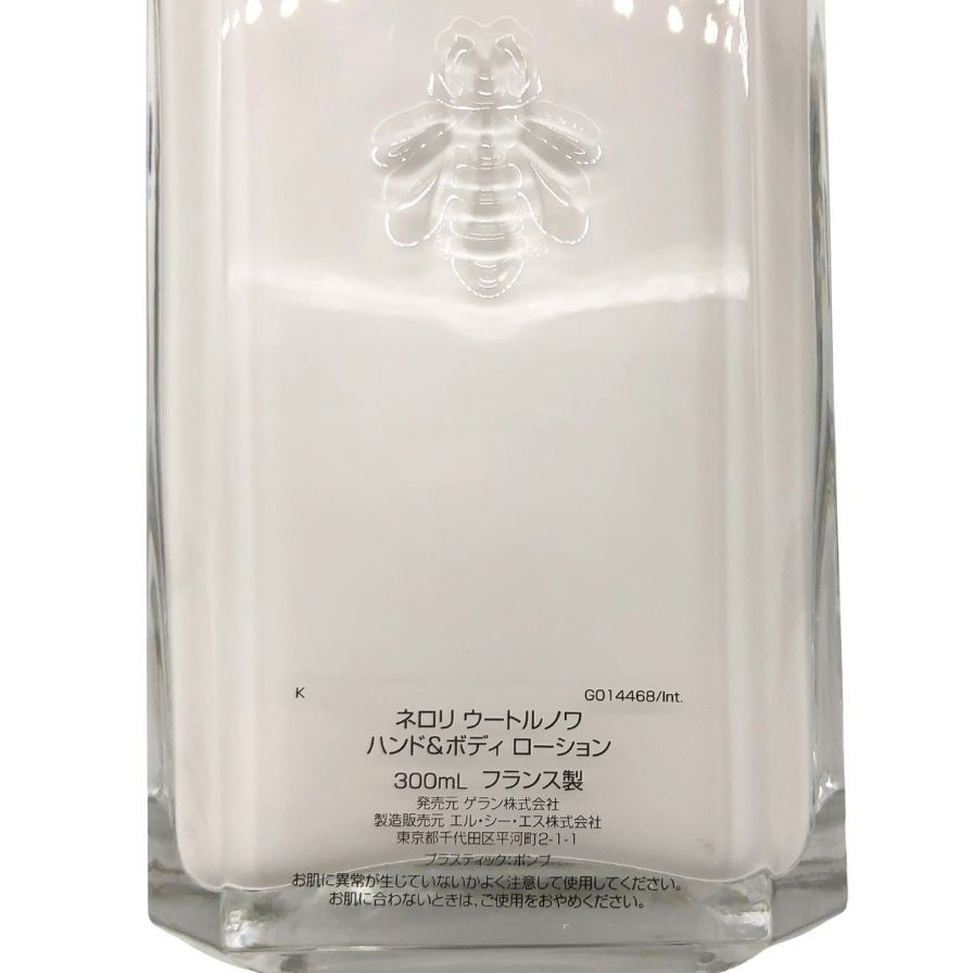 ハンド ソープ ⋅ ネロリ ウートルノワ | ゲラン GUERLAIN