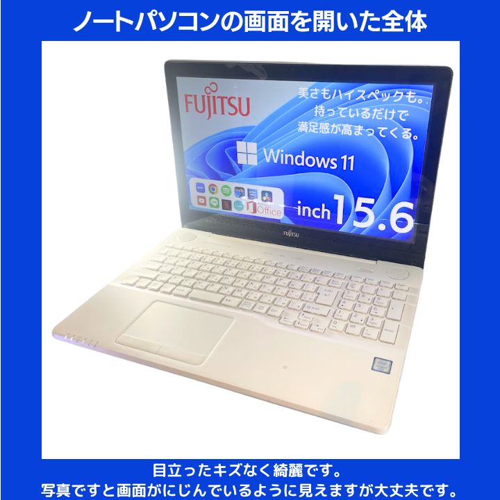 ハイスペック美品】富士通 LIFEBOOK i7-6700HQ/16GB/SSD256/15.6型FHD