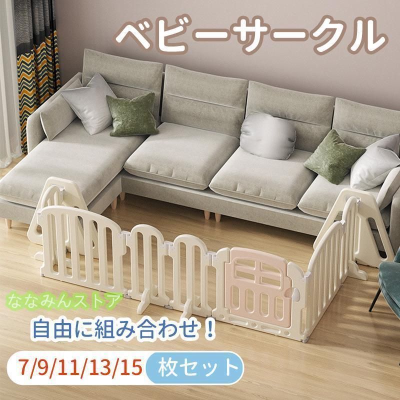 ベビーサークル ベビーゲート 折りたたみ ベビーフェンス ベビーガード パーテーション 置くだけ ペットゲート ドア付き ロングパネル おし