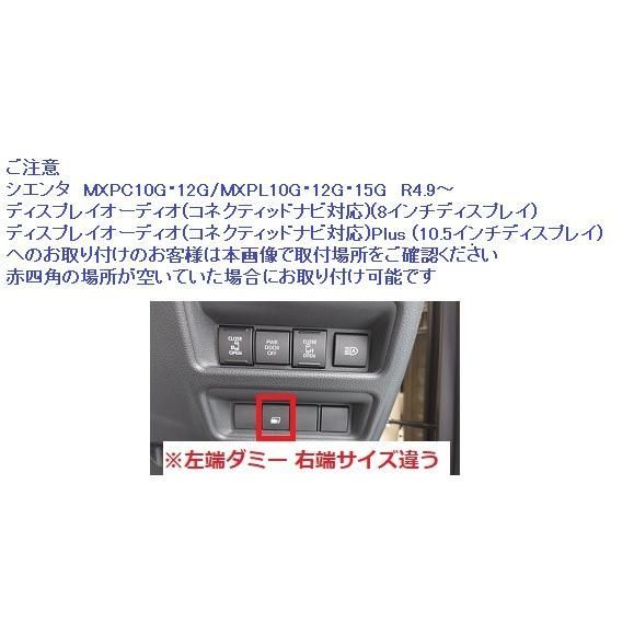 データシステム TVキット TTV441B-D ビルトインスイッチ 80系ハリアー