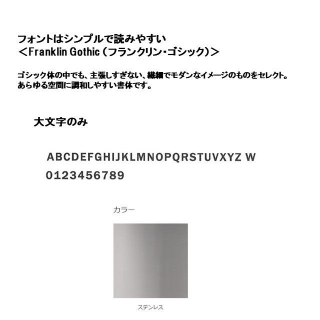 ちいさい ステンレス 切り文字【A~J】 ゴシック体 切り抜き文字 オーダー ネームプレート 金属 厚さ 3mm サイズ 15 mm ...