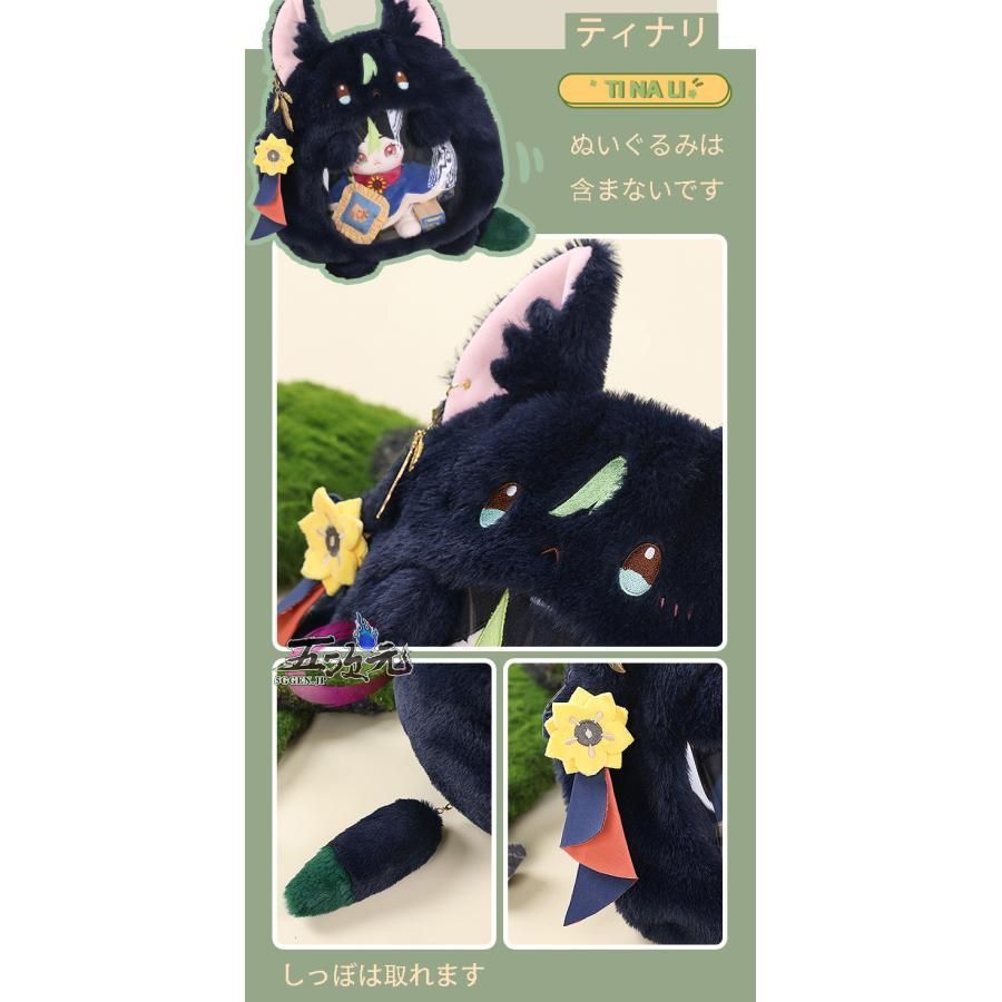 原神 アルハイゼン 痛バ 原神 アルハイゼン 缶バッジ 痛バ付き 原神