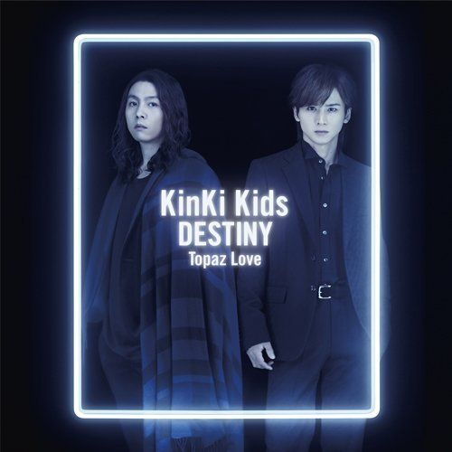 (CD)DESTINY/Topaz Love（初回盤B)（CD+DVD)／KinKi Kids