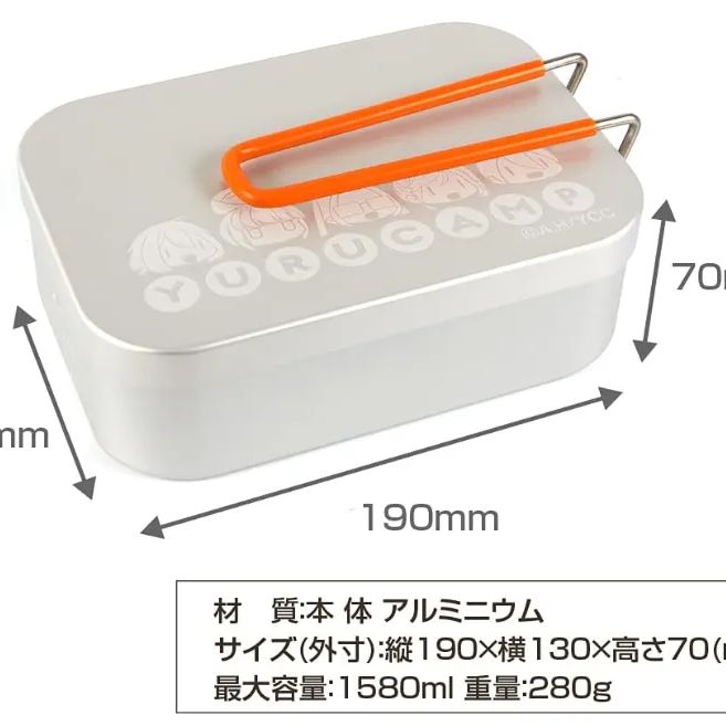 野クルver