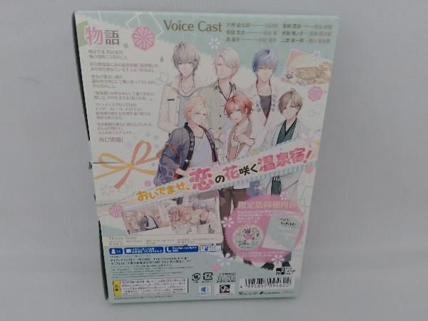 ゆのはなSpRING! ~Cherishing Time~ 限定版 - PS Vita Amazon.co.jp: ゆのはなSpRING! ~Cherishing Time~ 限定版 - PS
