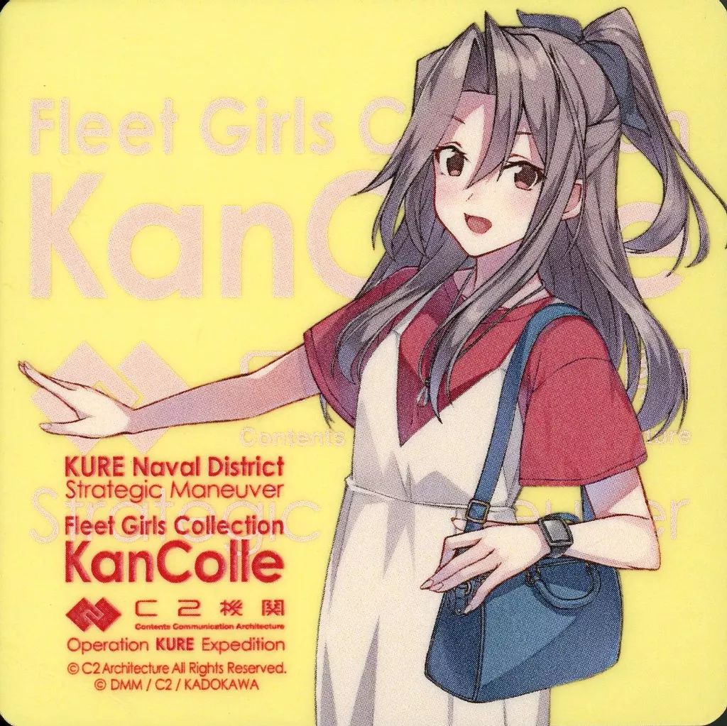 中古】シール・ステッカー 瑞鳳 mode(背景クリア) シール 「艦隊