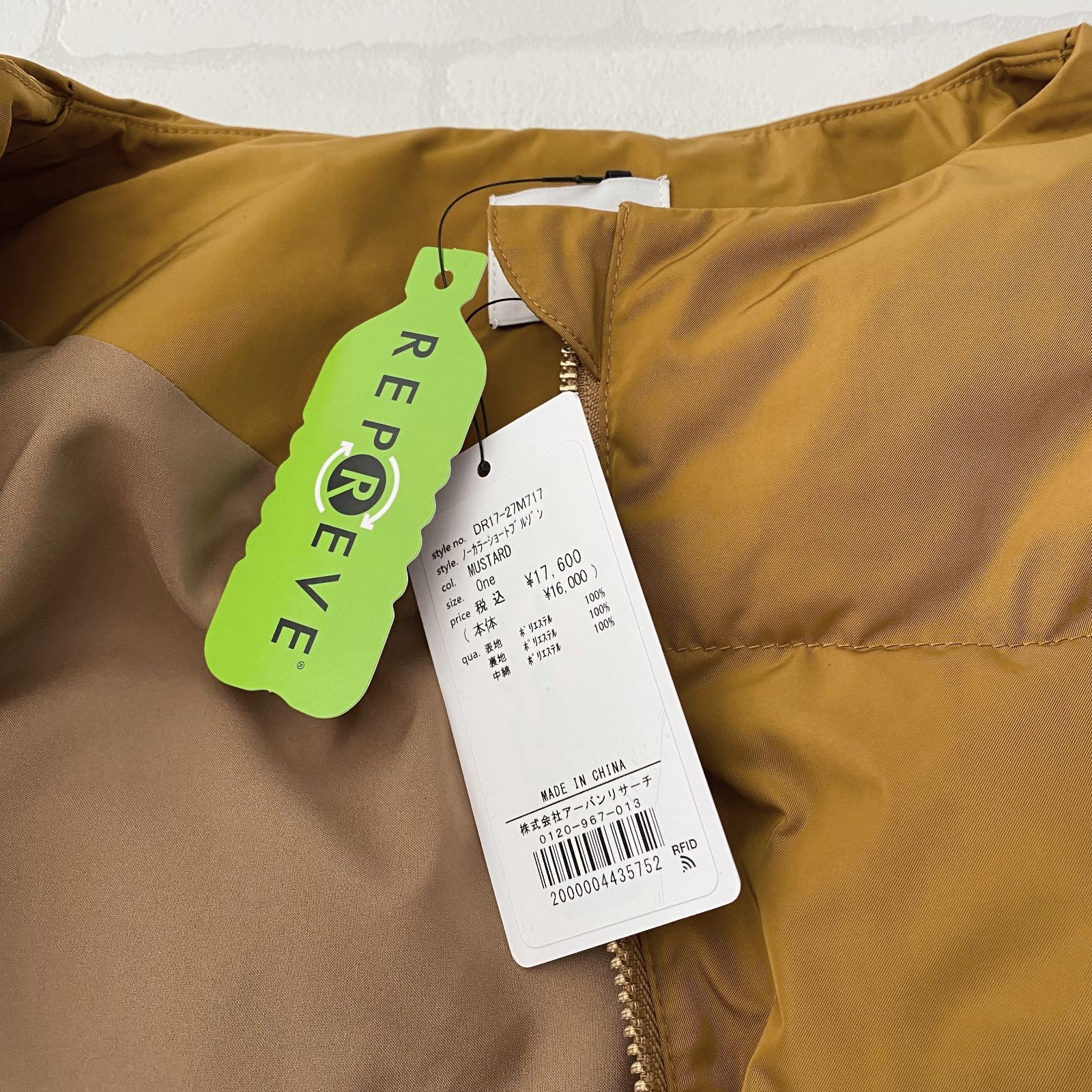 ♪SALE♪アーバンリサーチドアーズ ノーカラーショートブルゾン  