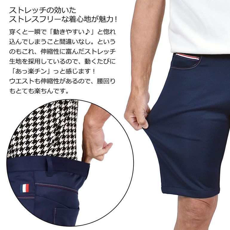 送料無料 廃盤処分品/アウトレット ロイヤルブルー XL XXL XXXLサイズ【COMONGOLF/コモンゴルフ】ストレッチポンチスウェット素材ローライズゴルフショートパンツ(CG-S23016)ゴルフウェア メンズ 春 夏 ハーフパンツ パシャ売り S-S