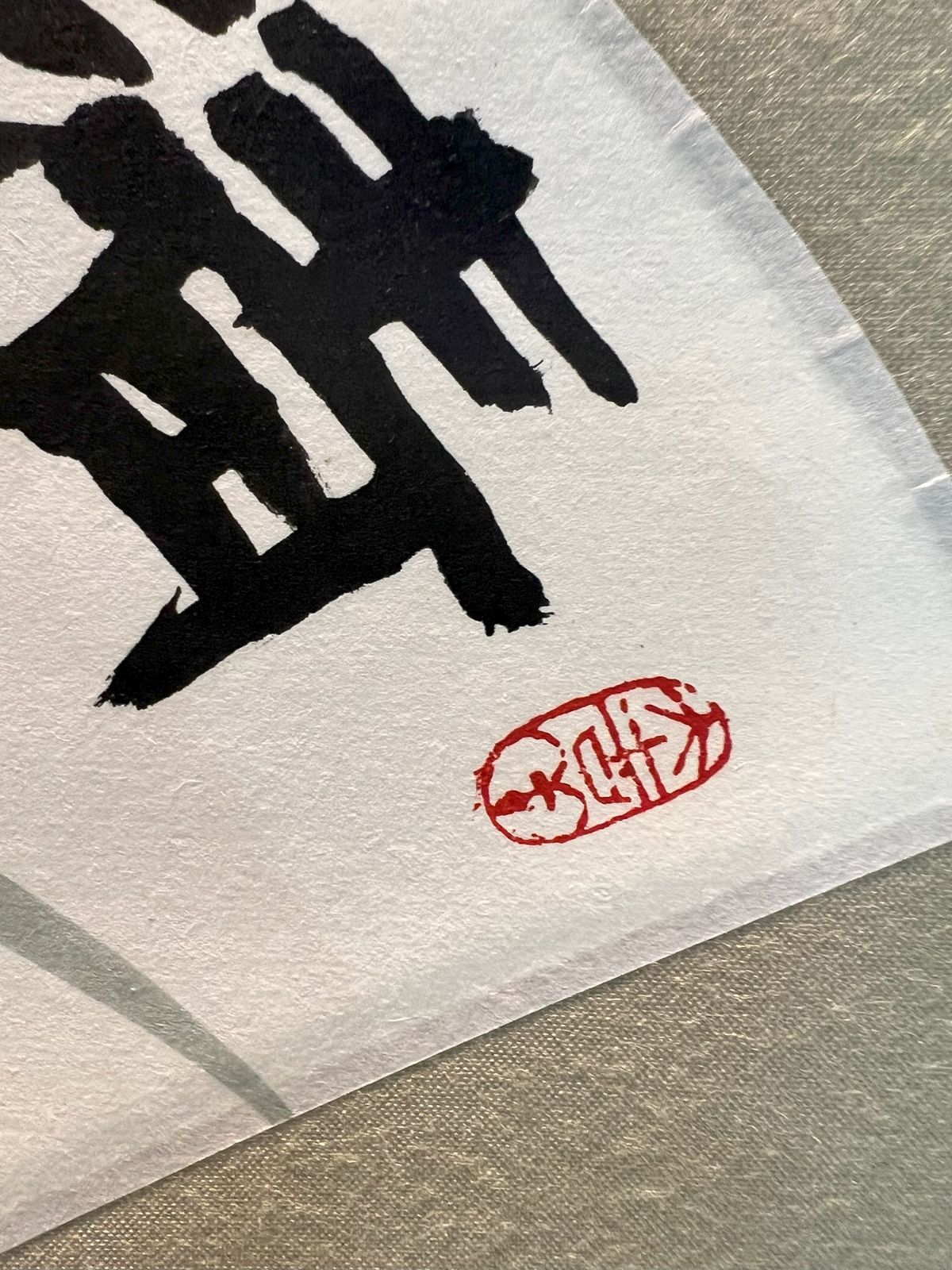 掛軸 乾嶽作「山居の楽」手描き水墨画 世界に二つとない宝物 掛軸 乾嶽作「山居の楽」手描き水墨画 世界に二つとない宝物